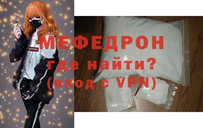 Продажа наркотиков Балабаново АМФЕТАМИН  Гашиш  Alpha PVP 