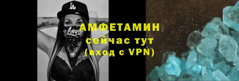 Amphetamine VHQ  Балабаново 