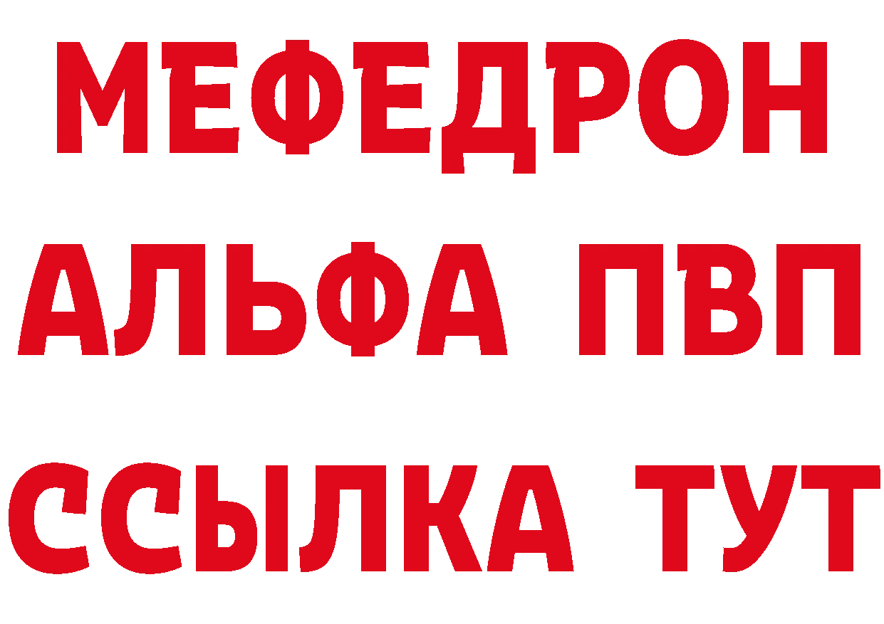 Cannafood марихуана рабочий сайт это ссылка на мегу Балабаново