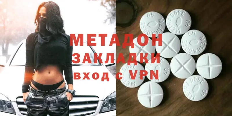 блэк спрут зеркало  где продают наркотики  Балабаново  Метадон methadone 